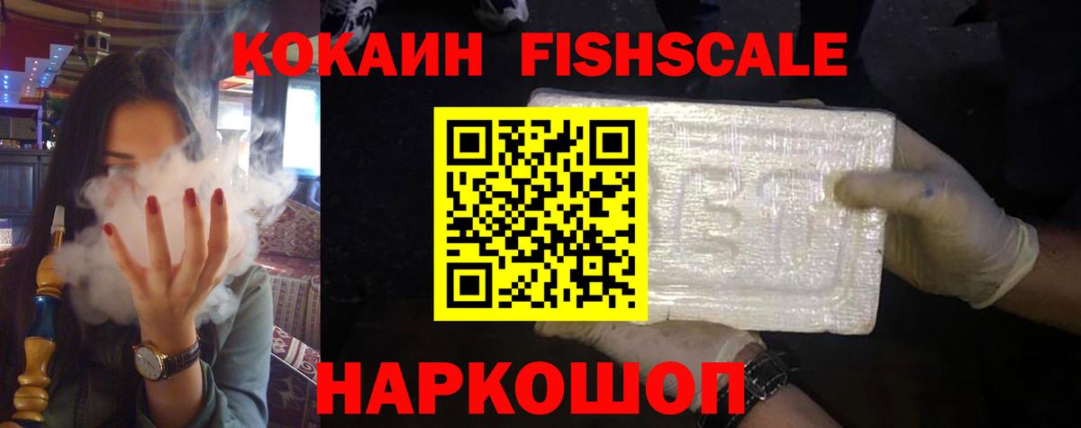 COCAIN Боливия Камышин