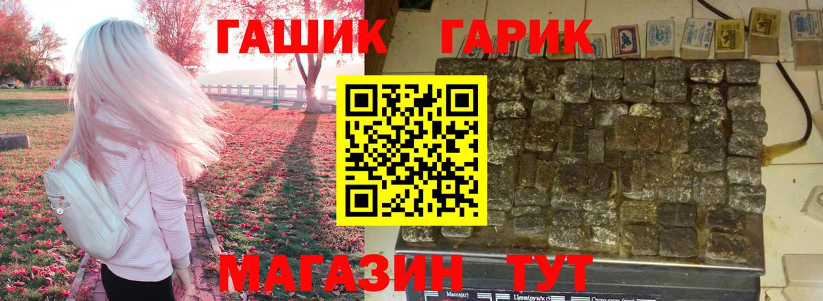 Гашиш VHQ  Вход с VPN  Гашиш  ГАШ Ice-O-Lator  Камышин 
