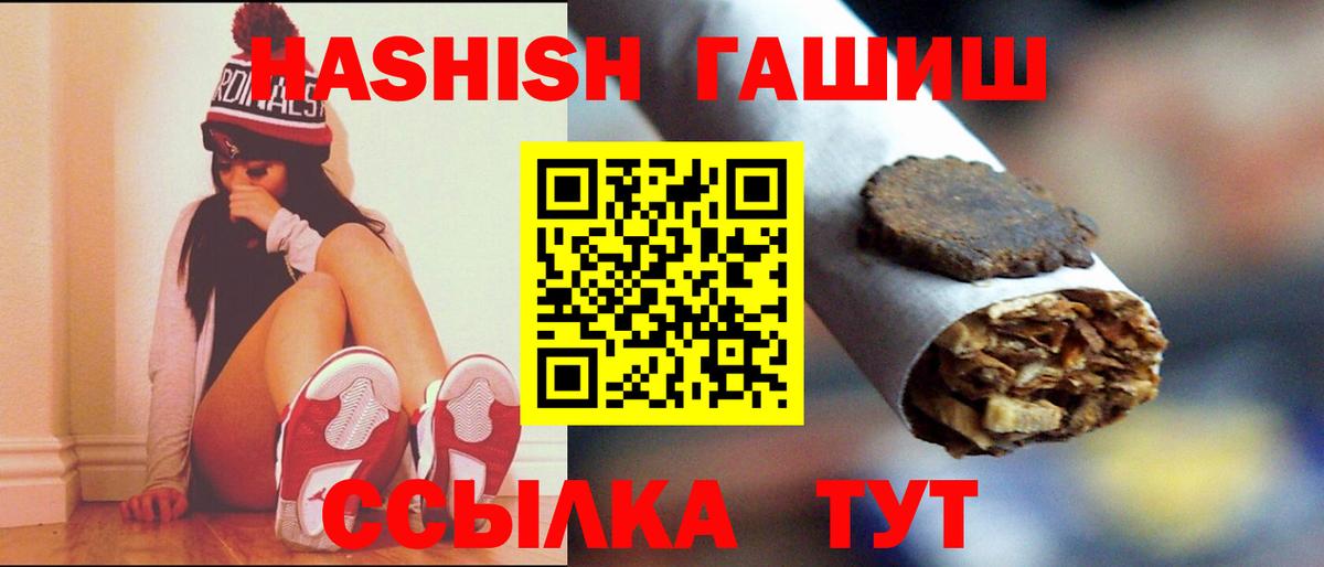 ГАШ гарик Камышин