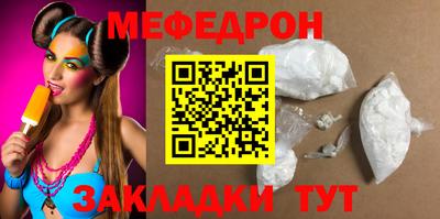 кокаин премиум Кунгур
