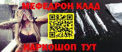 кокаин премиум Кунгур