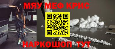 кокаин премиум Кунгур