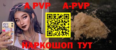 кокаин премиум Кунгур