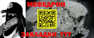 кокаин премиум Кунгур