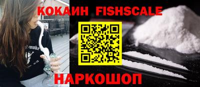 кокаин премиум Кунгур