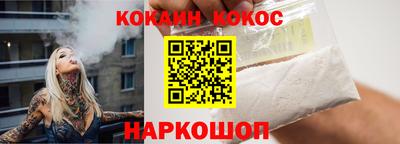 кокаин премиум Кунгур
