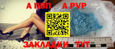 меф Кумертау