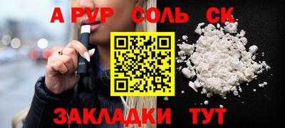 меф Кумертау