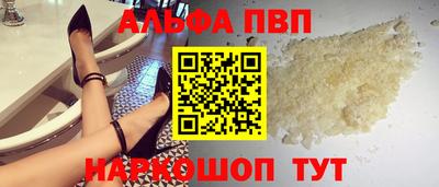 кокаин премиум Кунгур