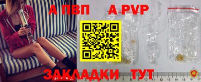 меф Кумертау