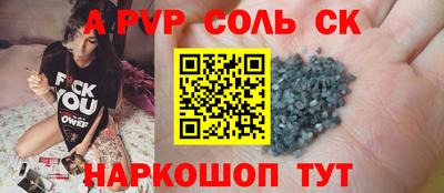 меф Кумертау