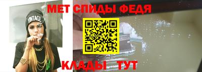 меф Кумертау