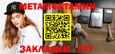 меф Кумертау