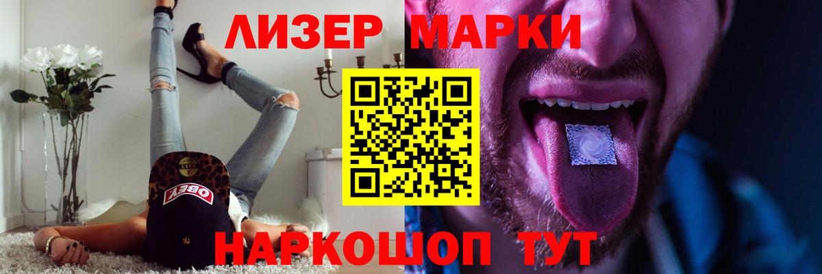 Лсд 25 экстази кислота  LSD-25 экстази кислота  Вход с VPN  LSD-25 экстази  Камышин 