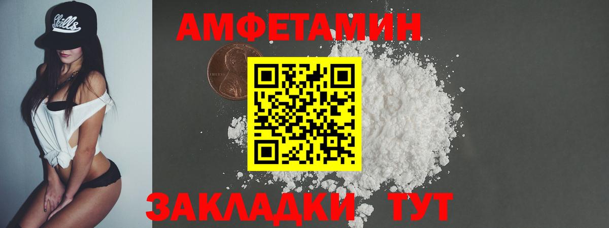 Первитин витя  Вход с VPN  Первитин витя  Камышин 